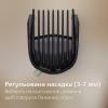 Тример Philips MG3945/15