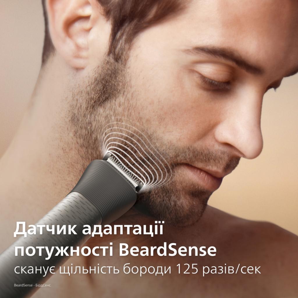 Тример Philips MG5931/15
