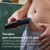 Тример Philips BG7470/15