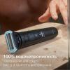 Тример Philips BG7470/15