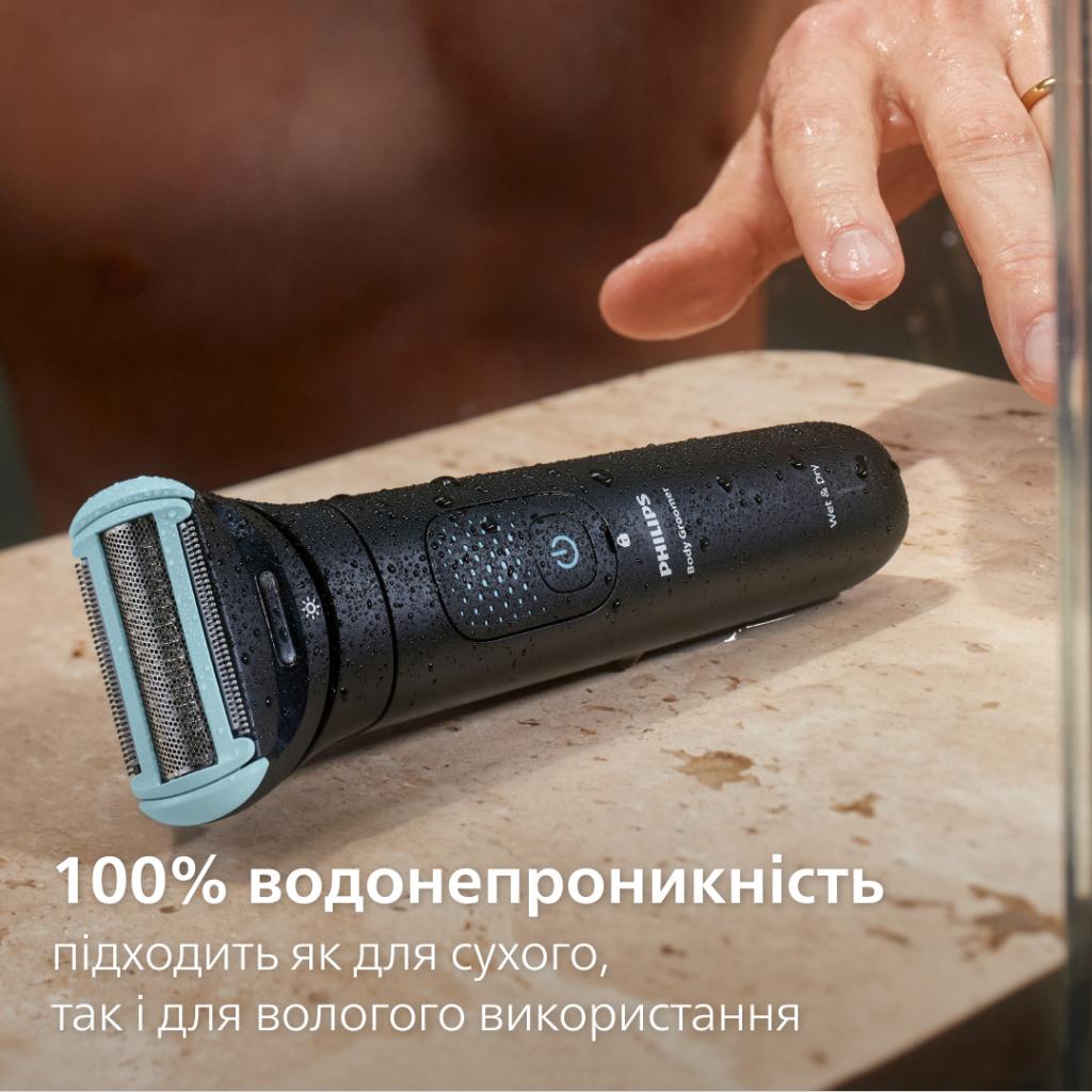 Тример Philips BG7470/15