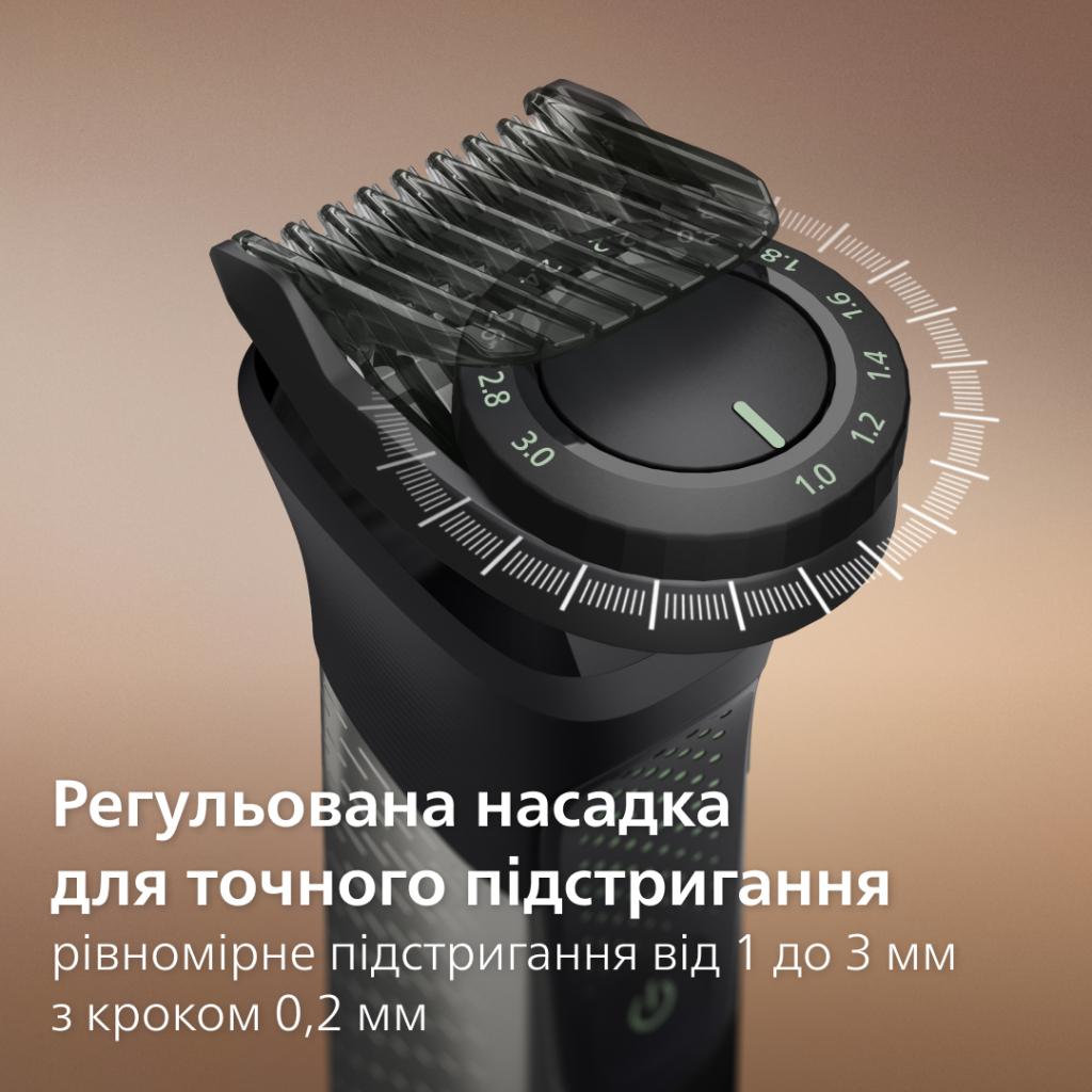 Тример Philips MG9531/15