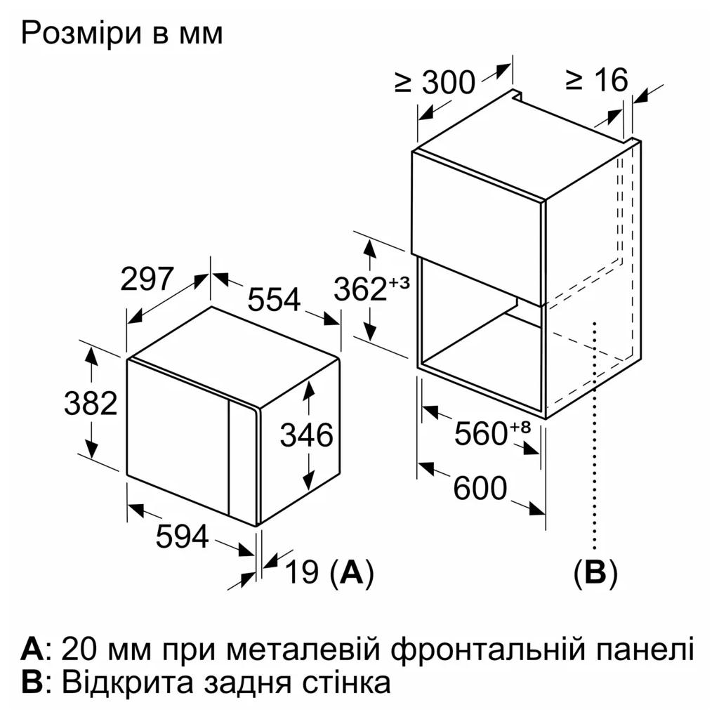 Вбудована мікрохвильова піч Bosch BFL524MH2