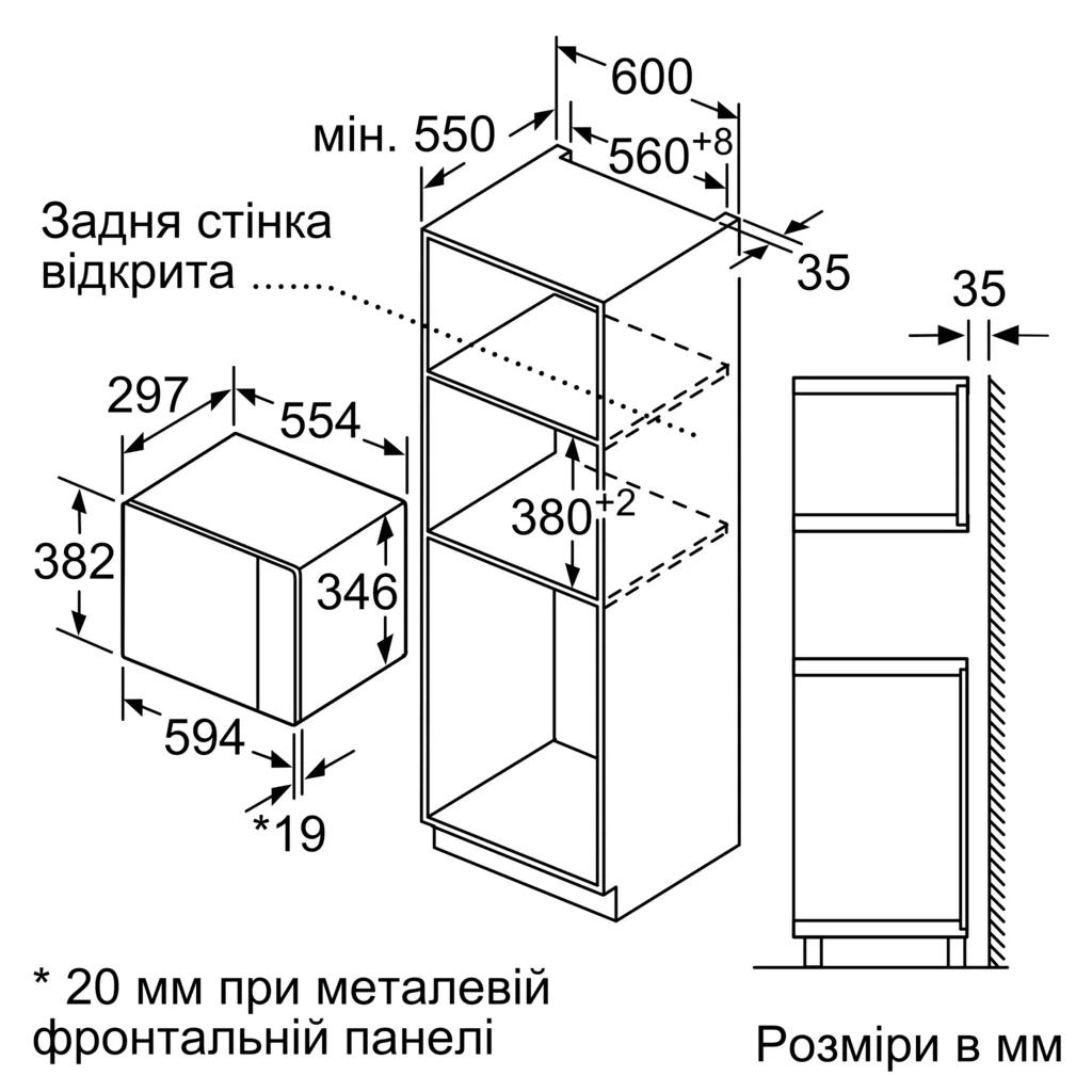 Вбудована мікрохвильова піч Bosch BFL524MH2
