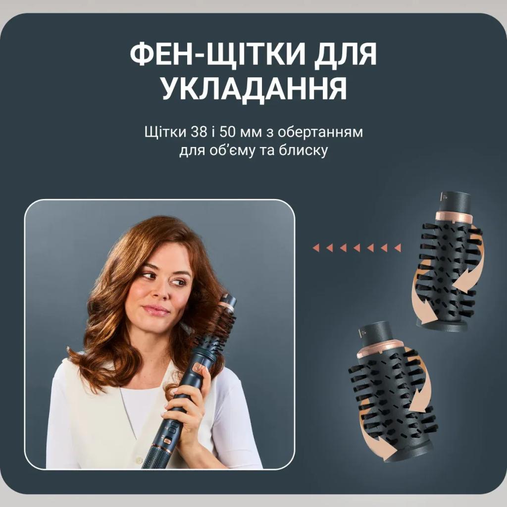 Фен-щітка Rowenta Air Rotate (UB9920E0)