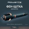 Фен-щітка Rowenta Air Rotate (UB9920E0)
