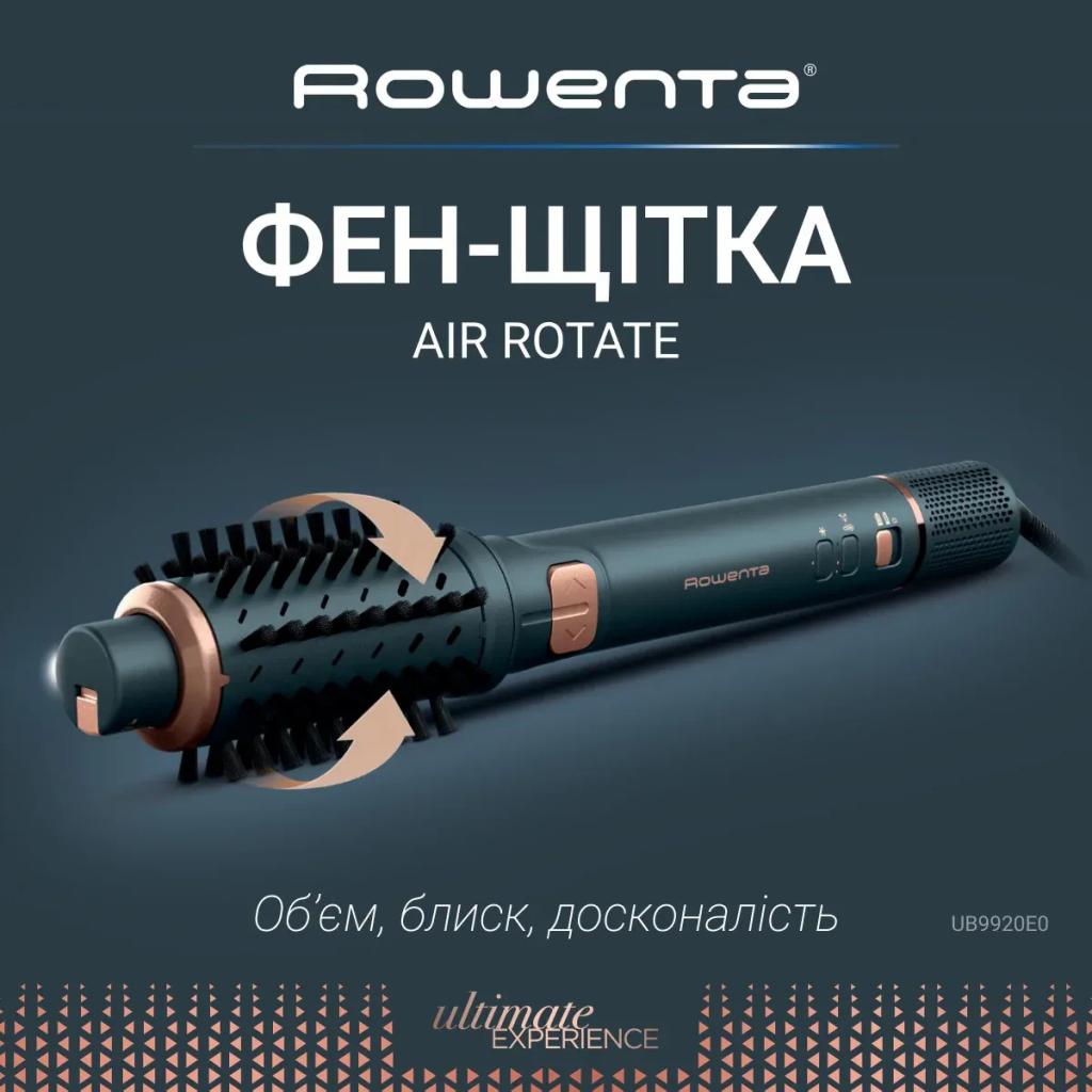 Фен-щітка Rowenta Air Rotate (UB9920E0)
