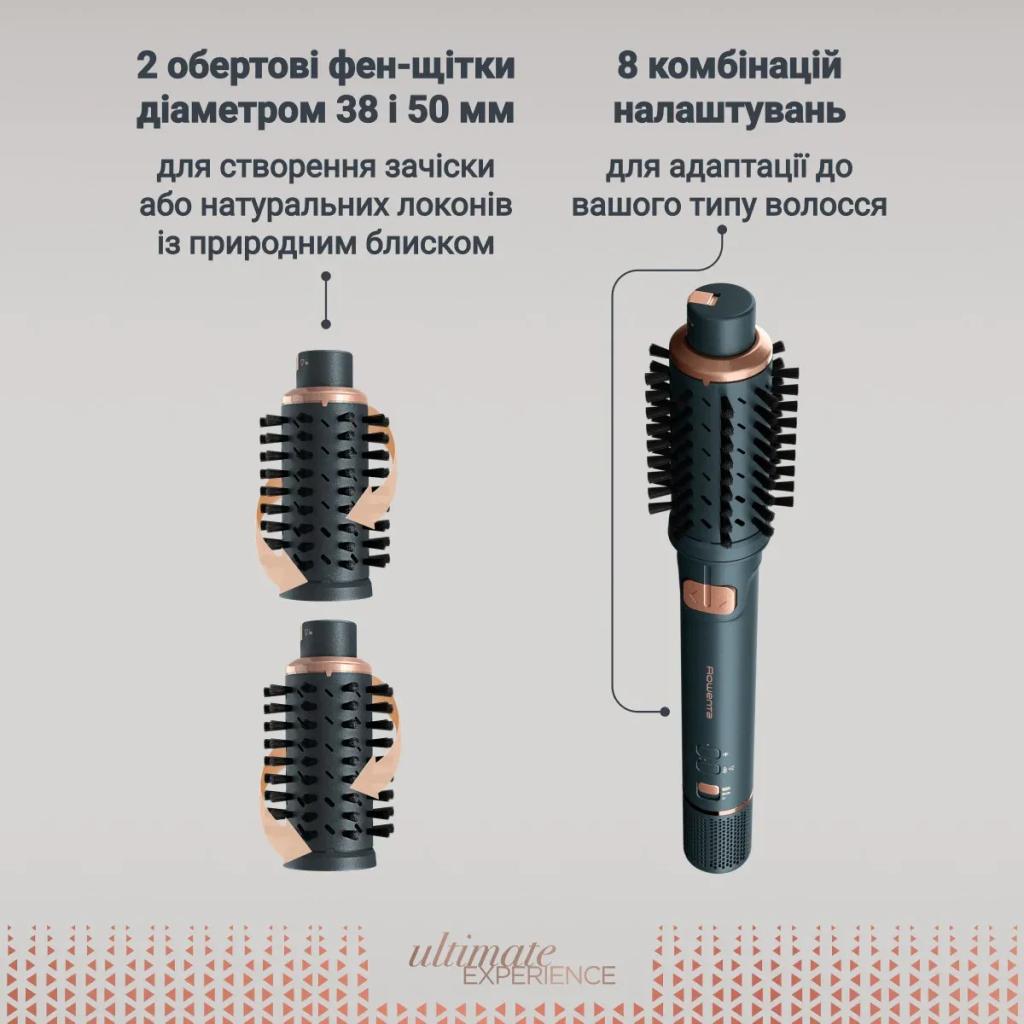 Фен-щітка Rowenta Air Rotate (UB9920E0)
