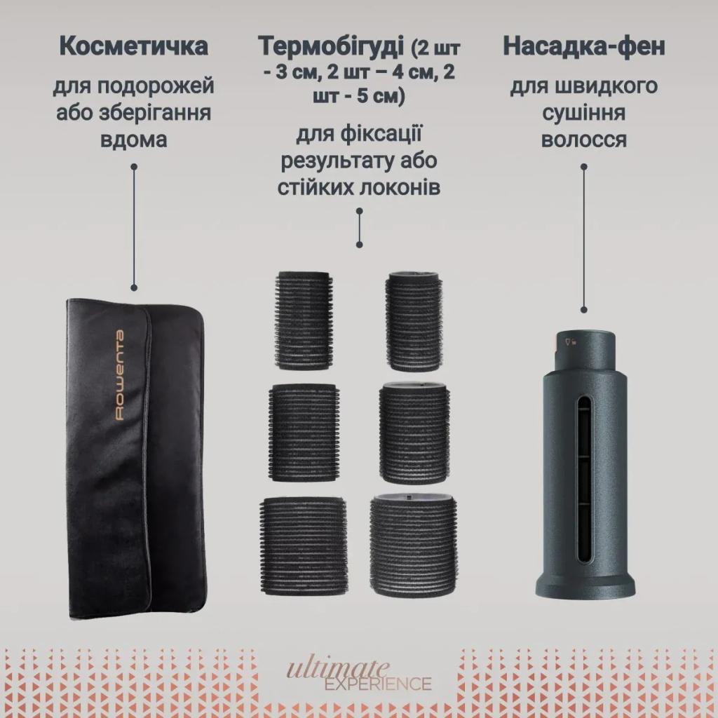Фен-щітка Rowenta Air Rotate (UB9920E0)