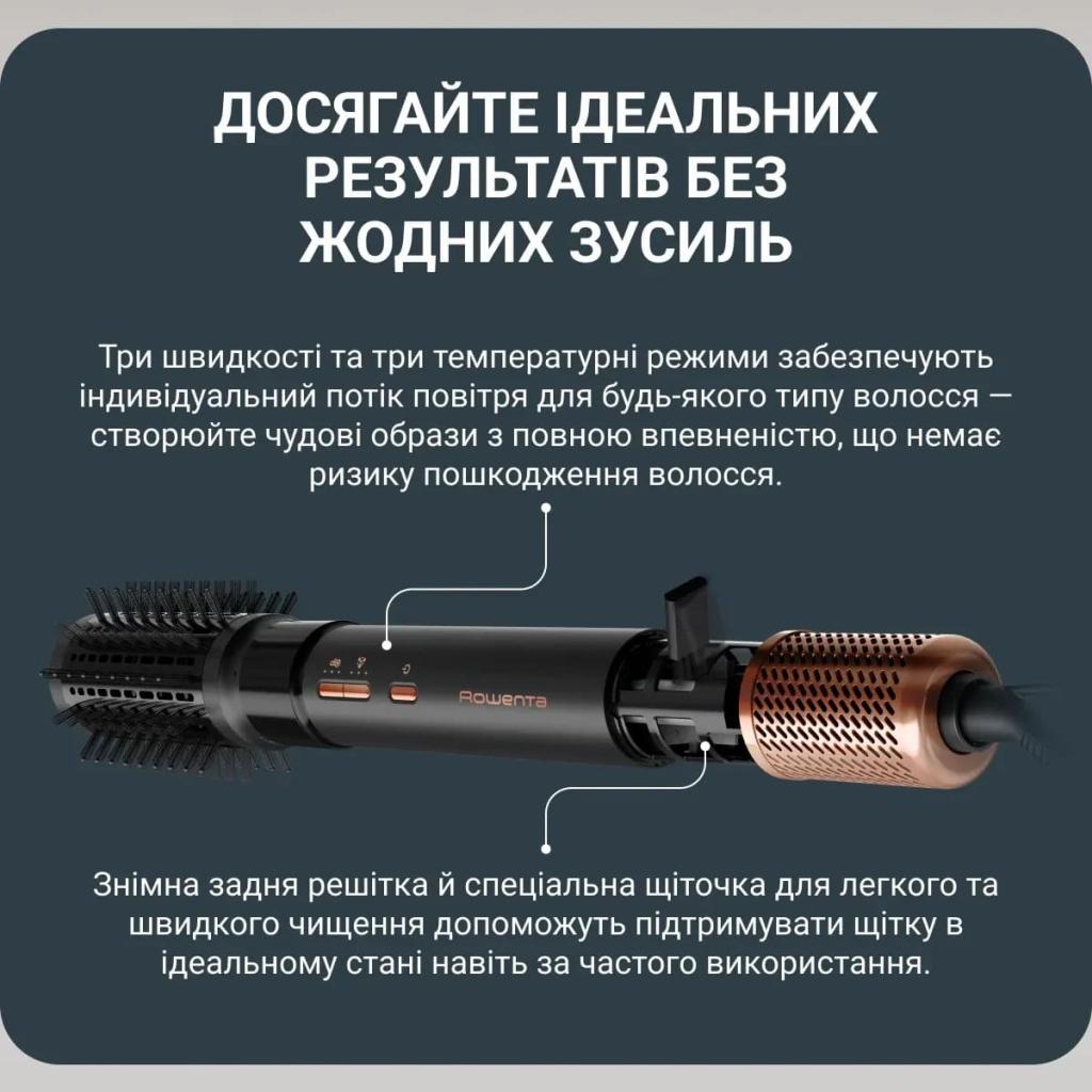 Фен-щітка Rowenta Air Shape (UB9820E0)