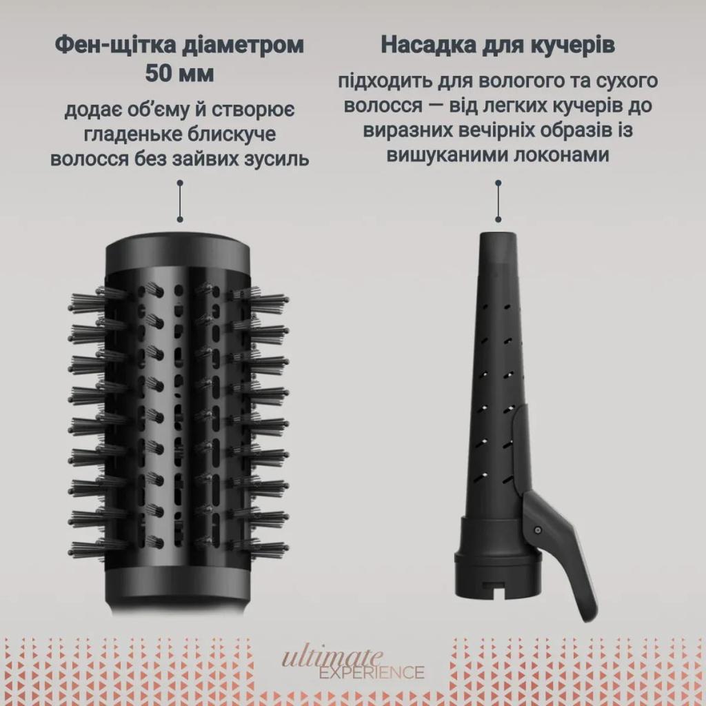 Фен-щітка Rowenta Air Shape (UB9820E0)