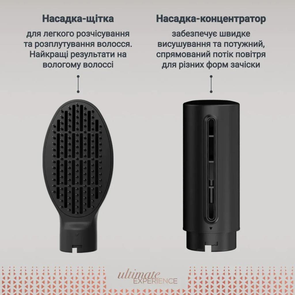 Фен-щітка Rowenta Air Shape (UB9820E0)