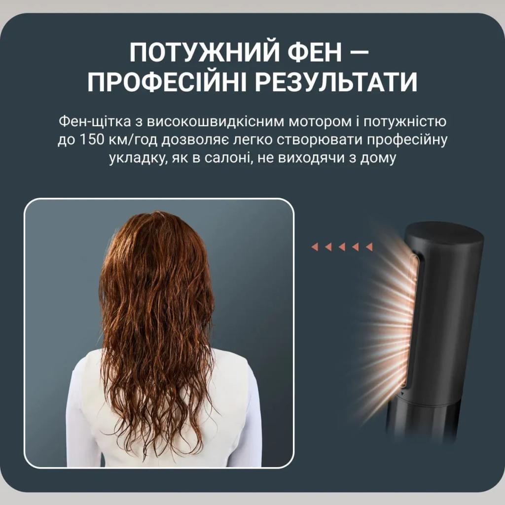 Фен-щітка Rowenta Air Shape (UB9820E0)