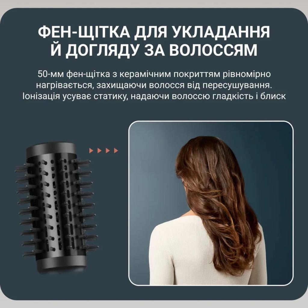 Фен-щітка Rowenta Air Shape (UB9820E0)
