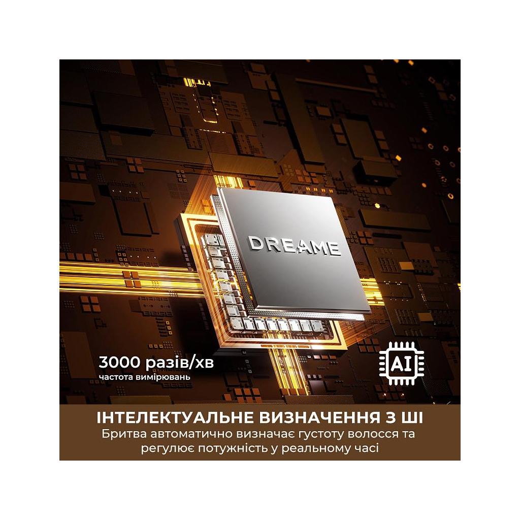 Електробритва Dreame S7 (AS01A)