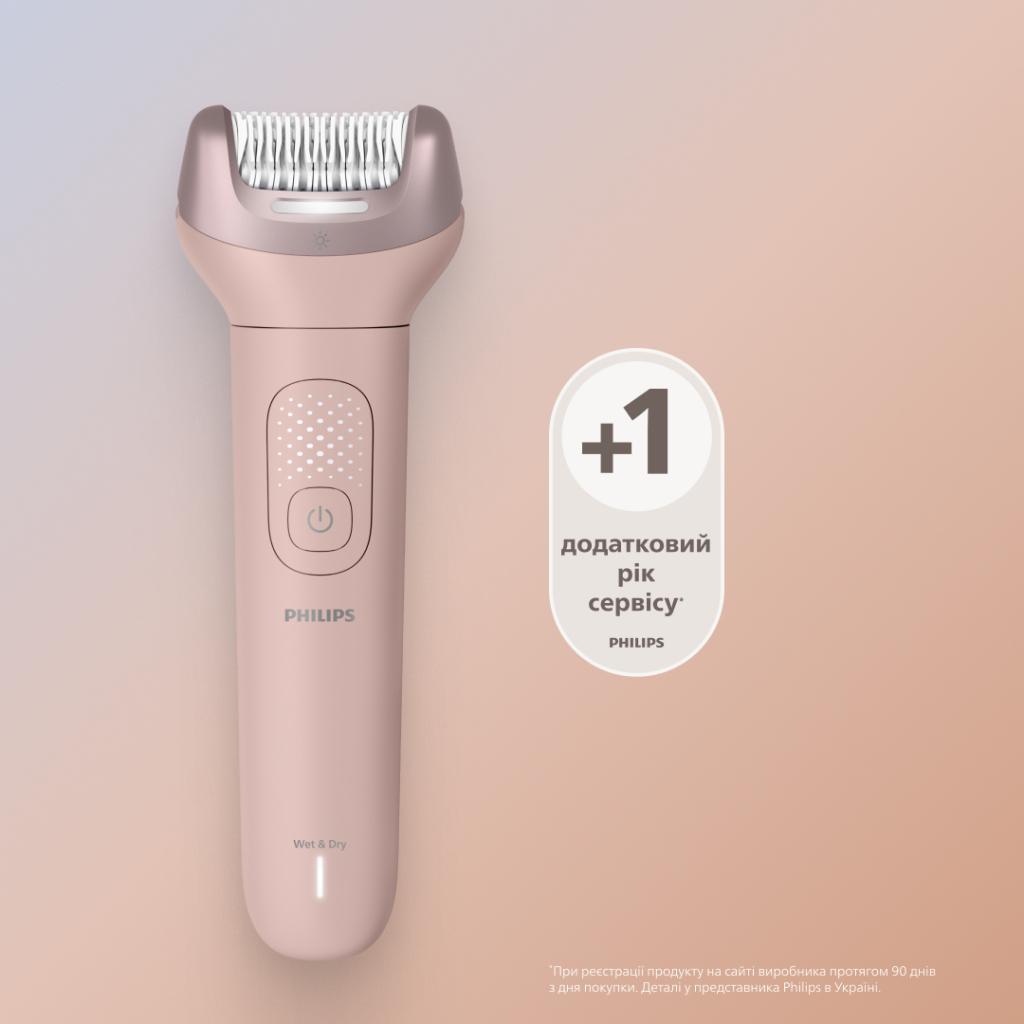 Епілятор Philips BRE718/00