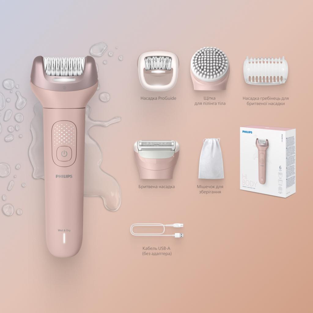Епілятор Philips BRE718/00