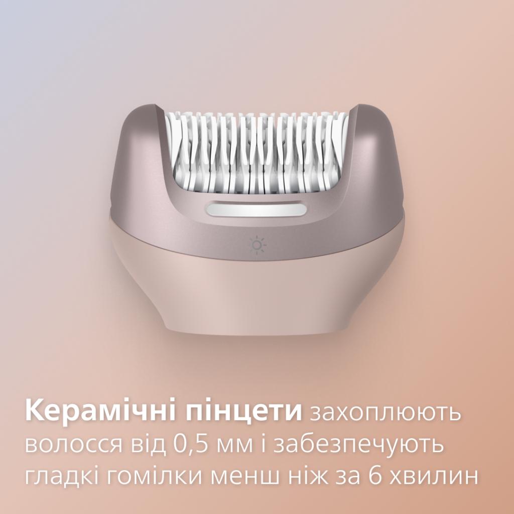 Епілятор Philips BRE718/00