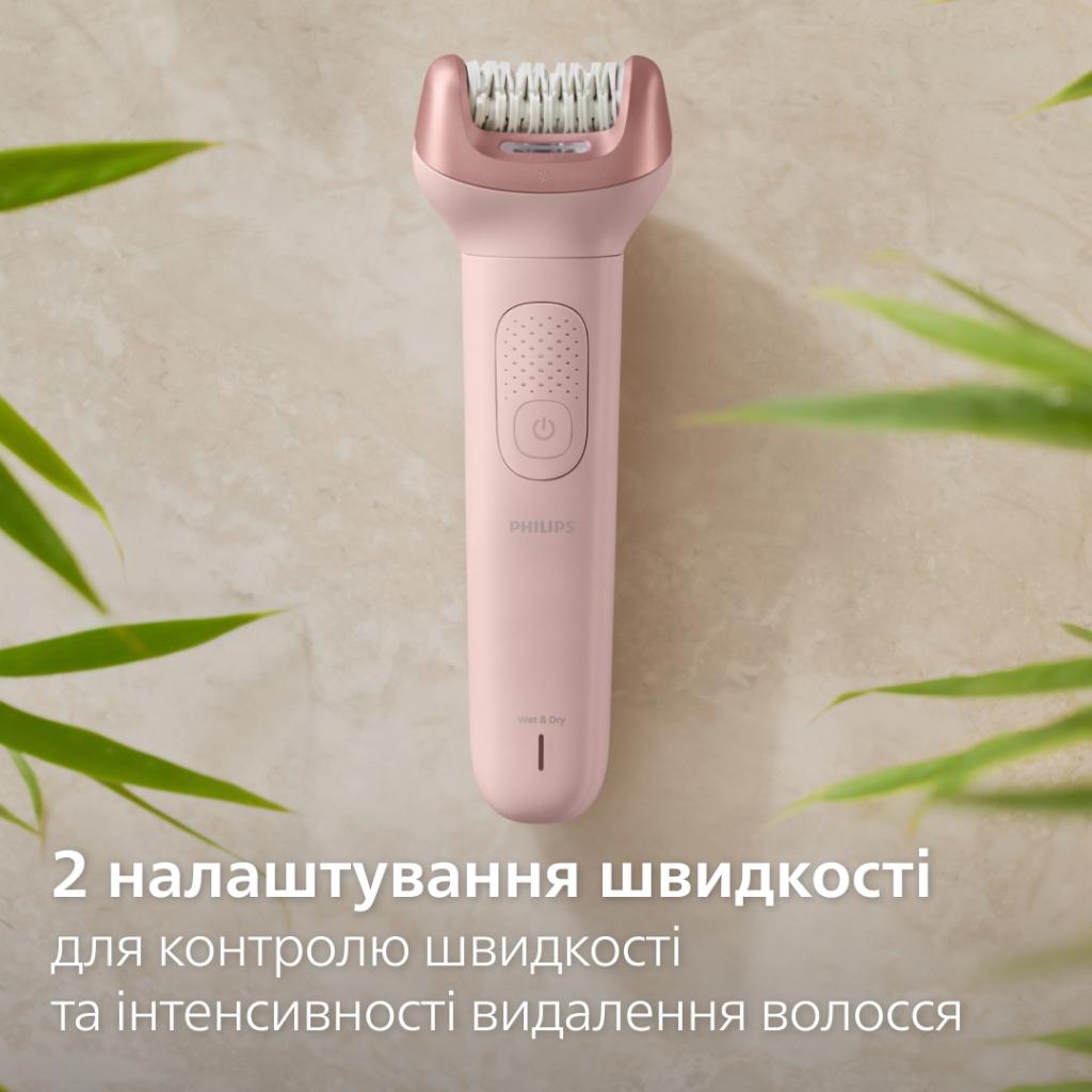 Епілятор Philips BRE718/00