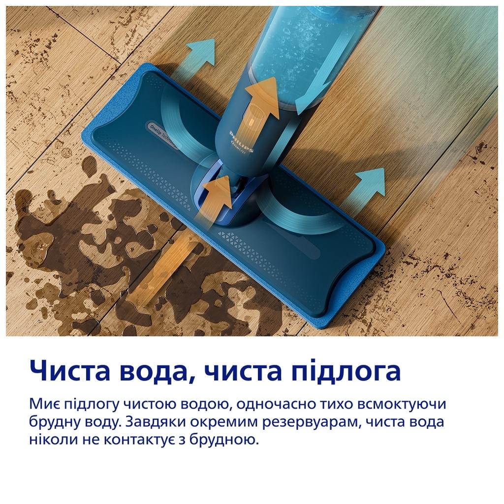 Електрична швабра Philips OneUp XV3101/01