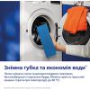 Електрична швабра Philips OneUp XV5113/01