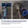 Електрична швабра Philips OneUp XV5113/01