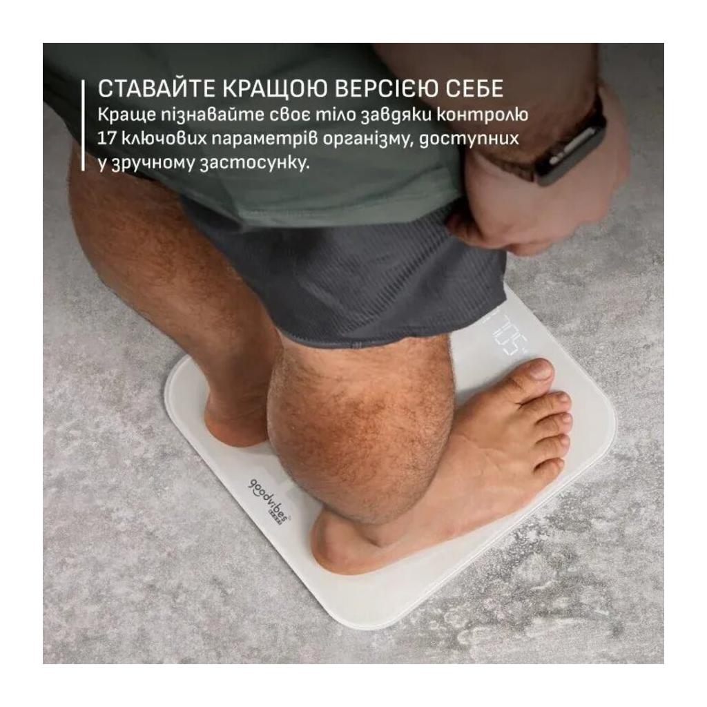 Ваги підлогові Tefal GoodVibes Sport (BM9740F0)