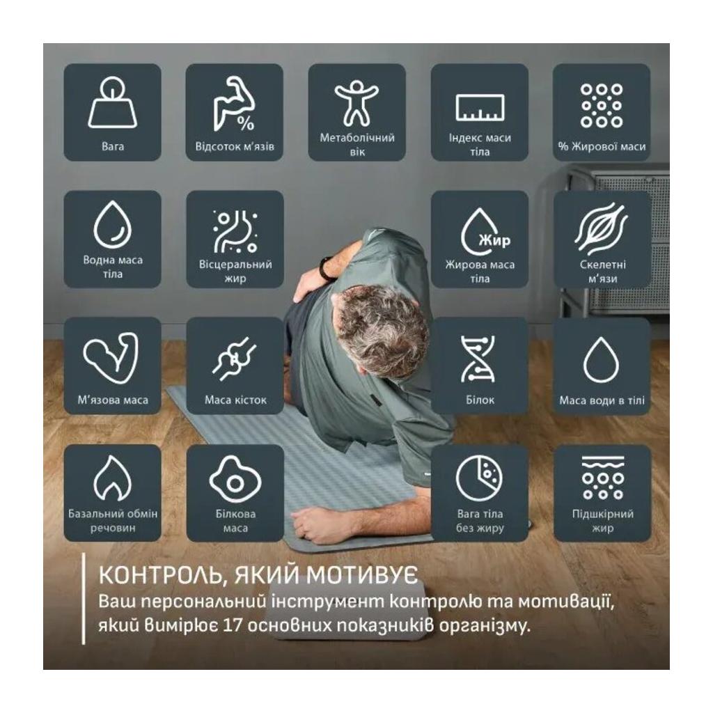 Ваги підлогові Tefal GoodVibes Sport (BM9740F0)