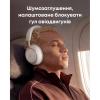 Навушники Anker SoundСore Space 2 White
