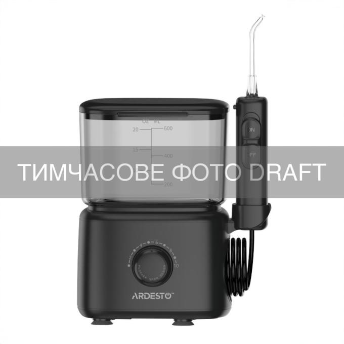 Іригатор Ardesto OI-FST600BL