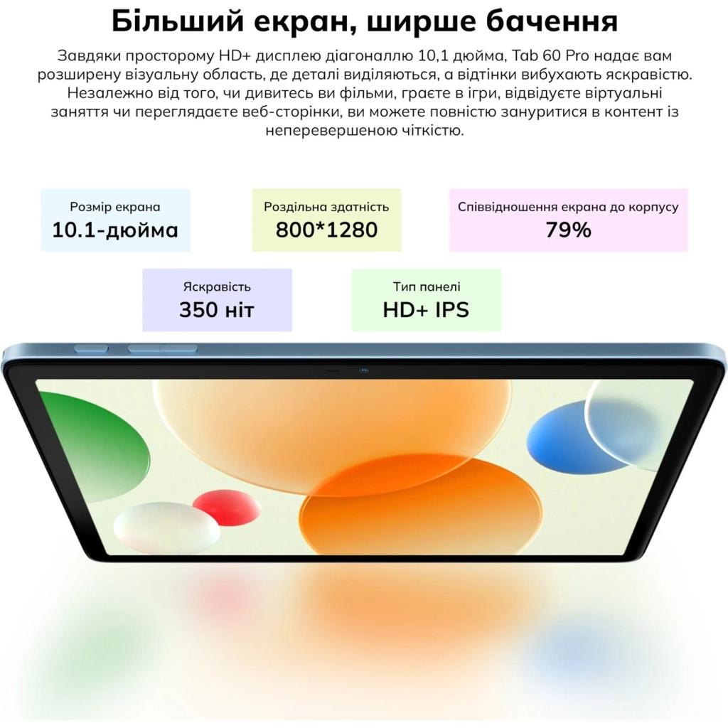Планшет Blackview Tab 60 Pro 8/128 LTE Algae Green