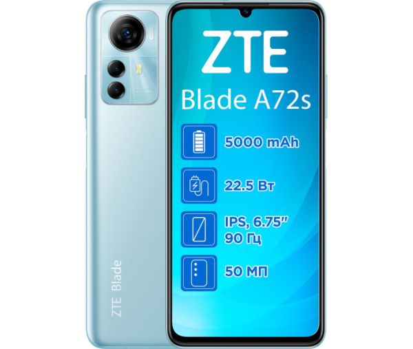 Смартфон ZTE Blade A72S 4/128 Blue