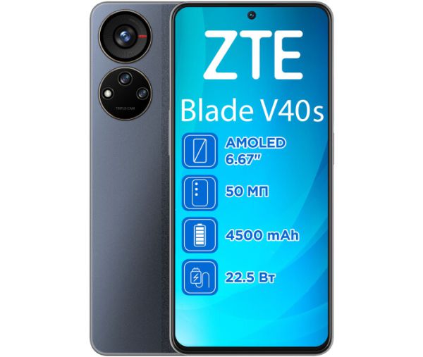 Смартфон ZTE Blade V40S 6/128 Black